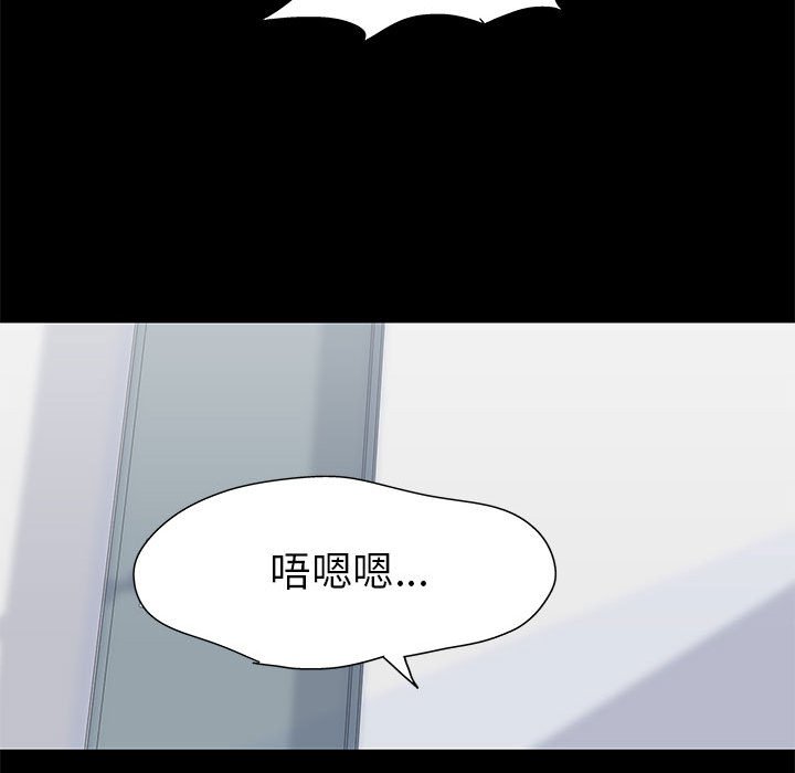 第59话 - 第53.jpg页