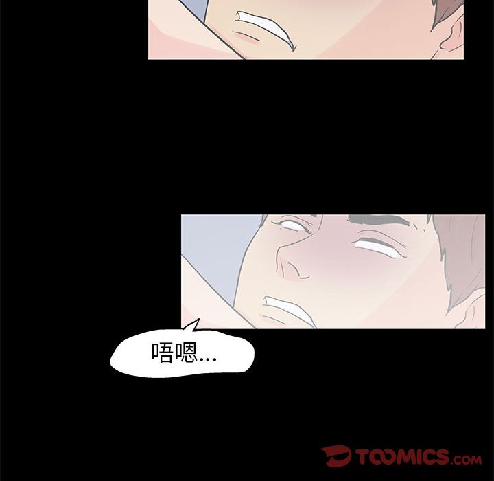 第59话 - 第58.jpg页