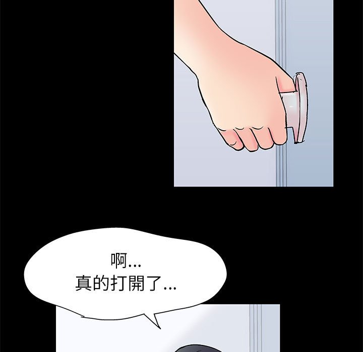 第59话 - 第64.jpg页