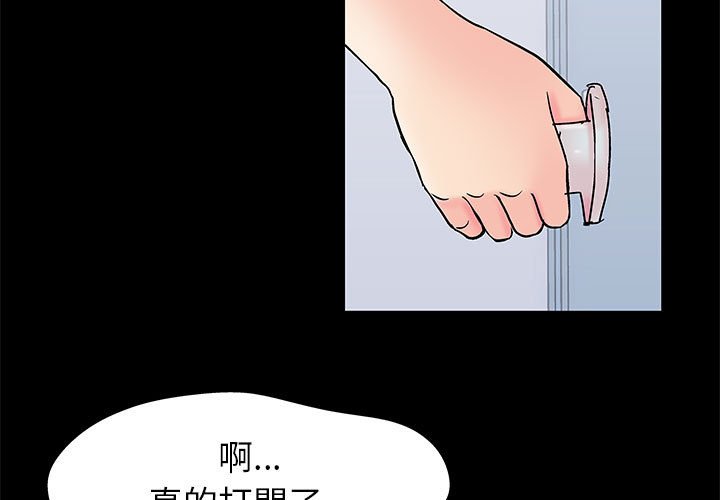 第60话 - 第3.jpg页
