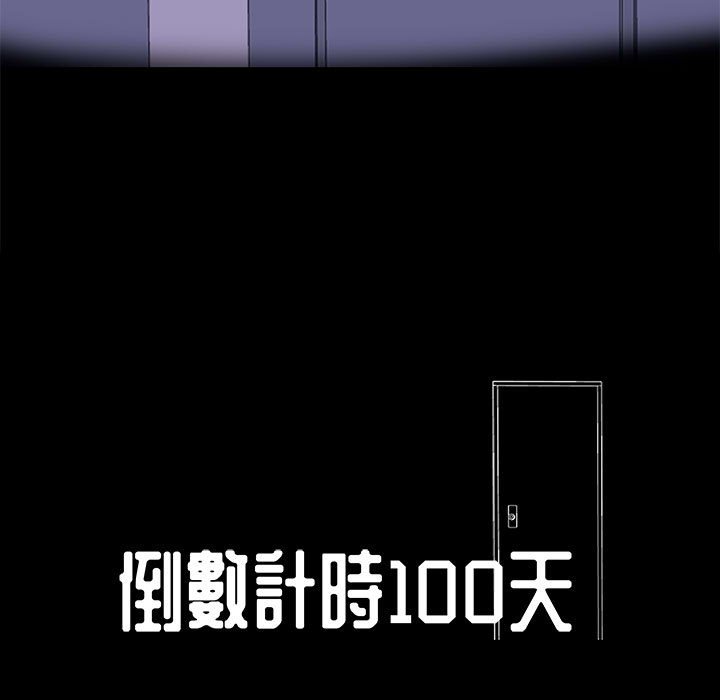 第60话 - 第11.jpg页