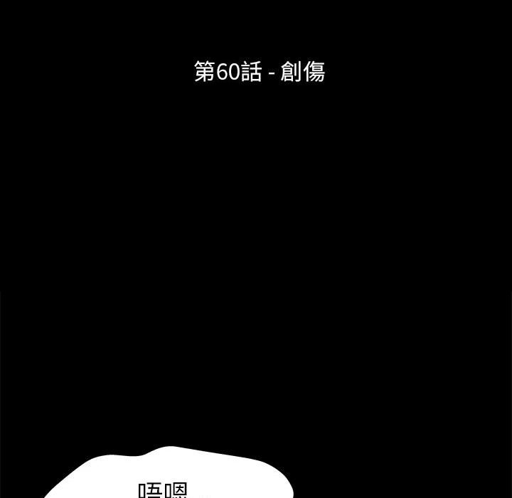 第60话 - 第12.jpg页