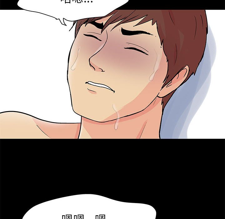第60话 - 第13.jpg页