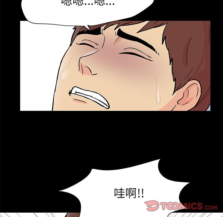 第60话 - 第14.jpg页