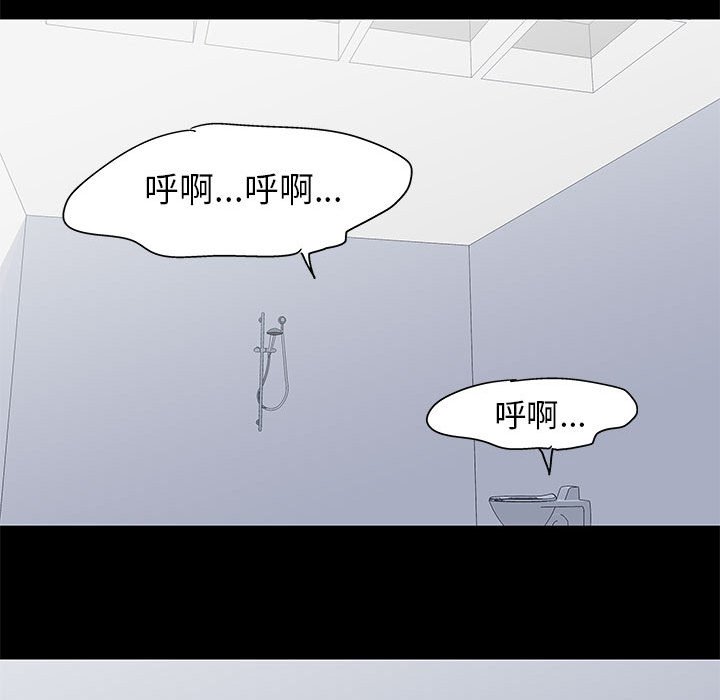第60话 - 第16.jpg页