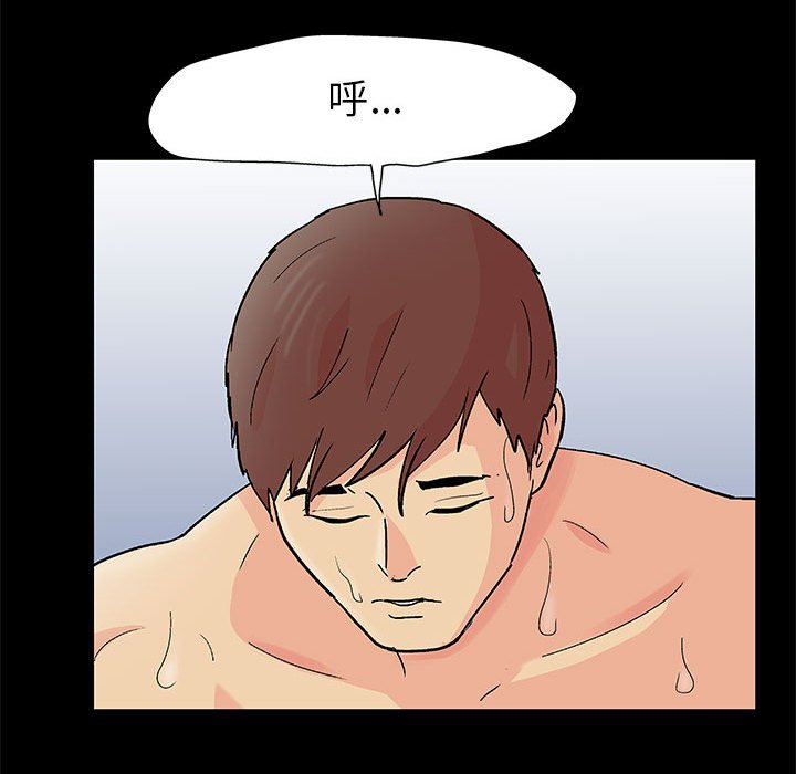 第60话 - 第29.jpg页