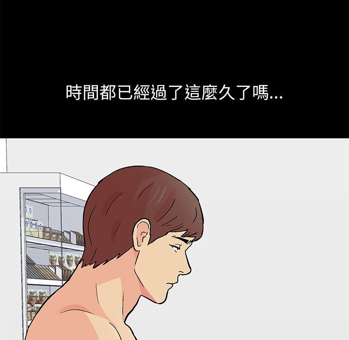 第60话 - 第30.jpg页
