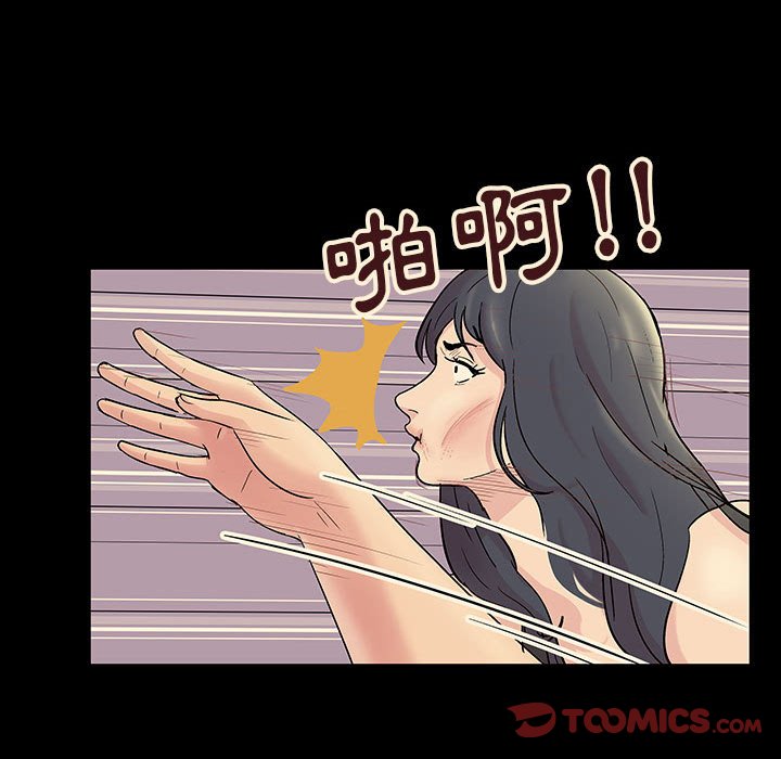 第60话 - 第38.jpg页