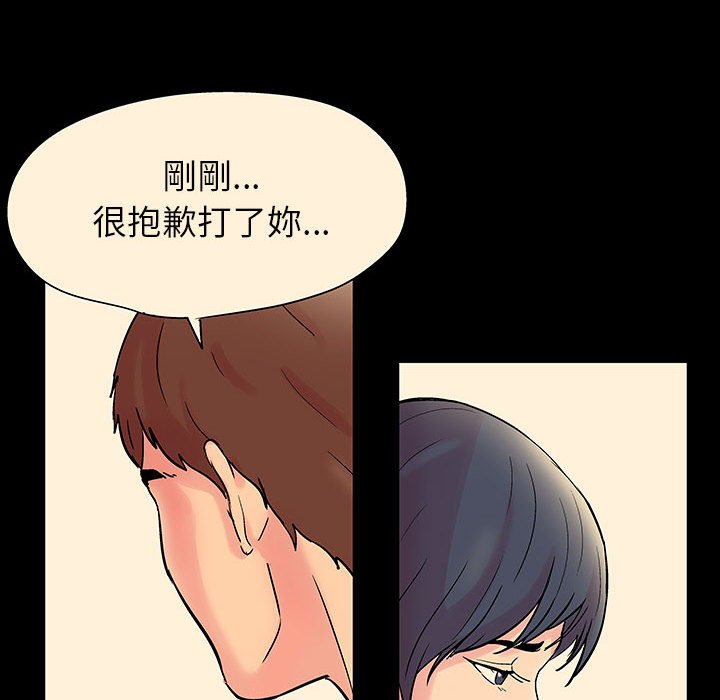 第60话 - 第39.jpg页