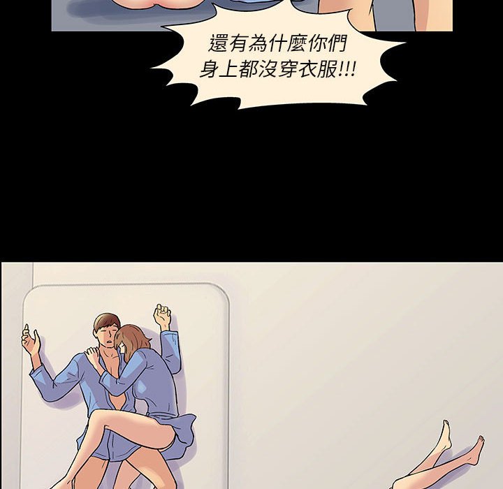 第60话 - 第48.jpg页