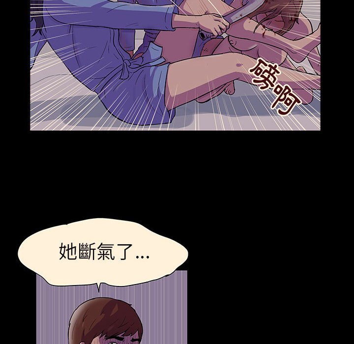 第60话 - 第63.jpg页