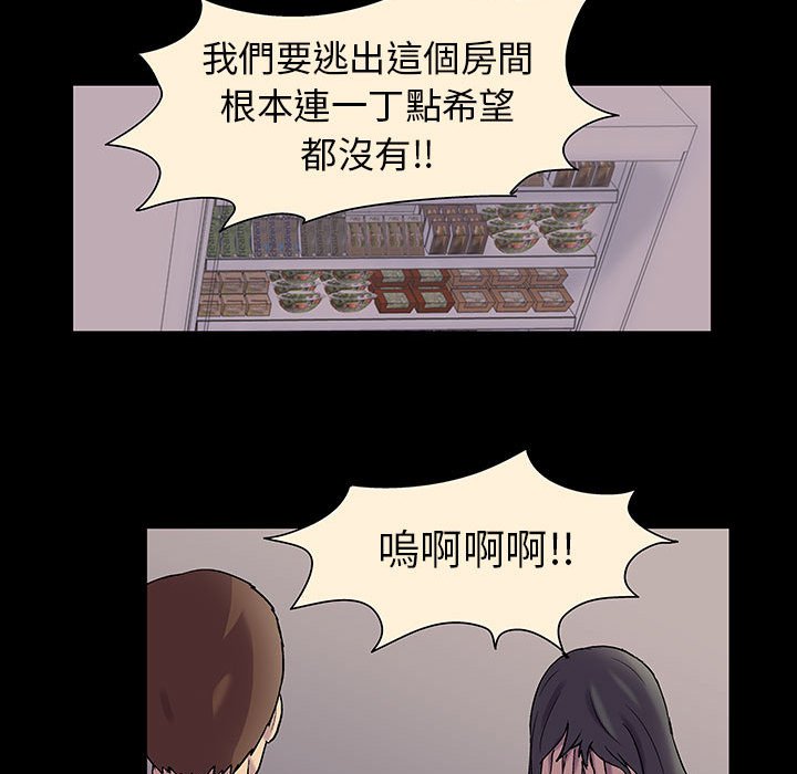 第60话 - 第66.jpg页