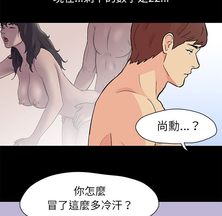 第60话 - 第70.jpg页
