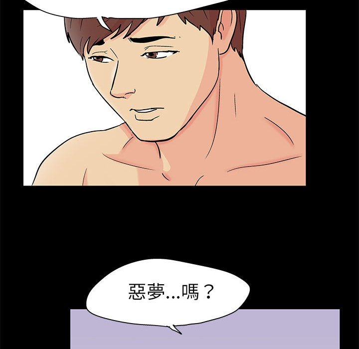 第60话 - 第72.jpg页