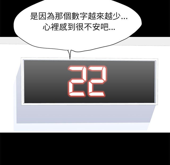 第60话 - 第75.jpg页