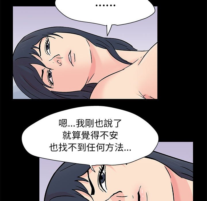 第60话 - 第77.jpg页
