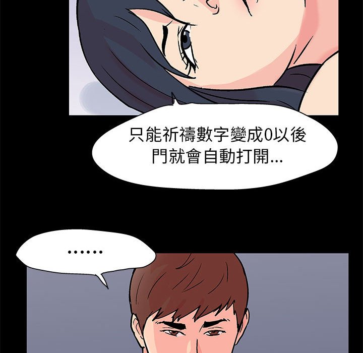 第60话 - 第78.jpg页