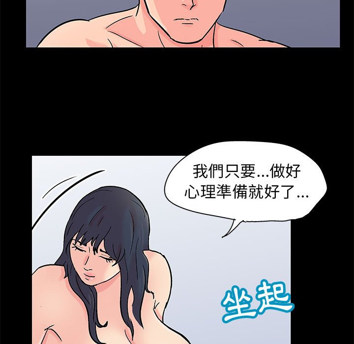 第60话 - 第79.jpg页