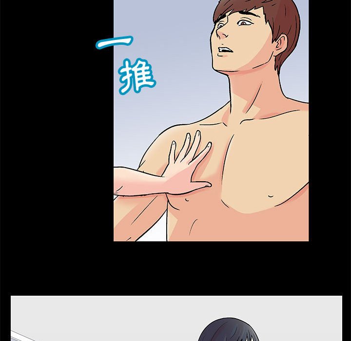 第60话 - 第81.jpg页