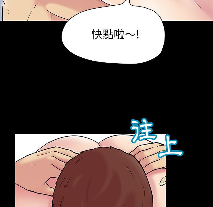 第60话 - 第89.jpg页