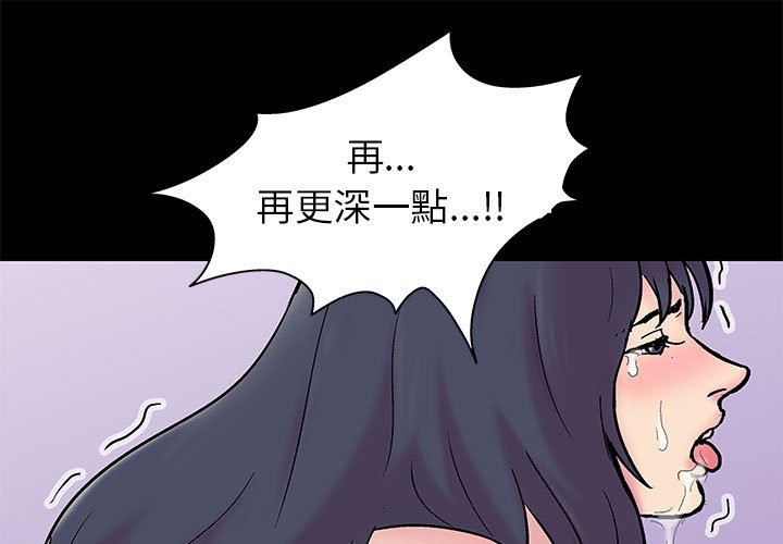 第61话 - 第1.jpg页