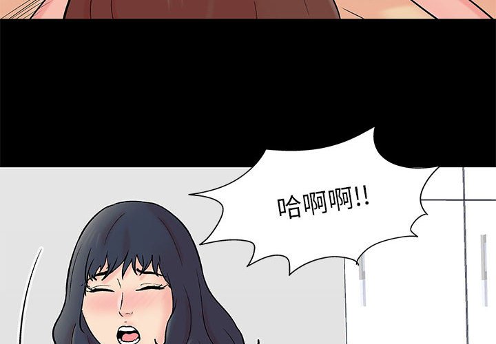 第61话 - 第4.jpg页