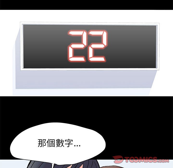 第61话 - 第22.jpg页