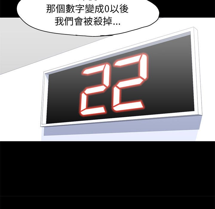 第61话 - 第24.jpg页