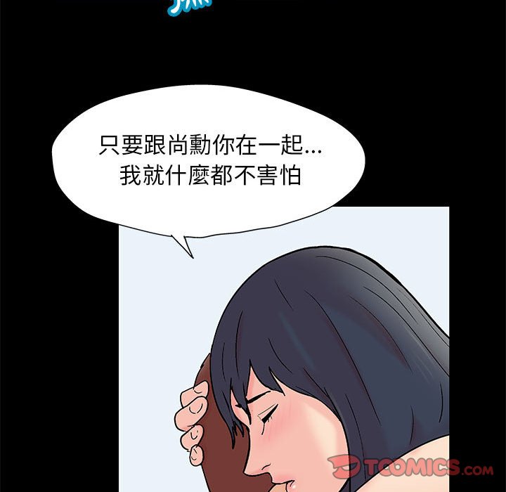 第61话 - 第26.jpg页