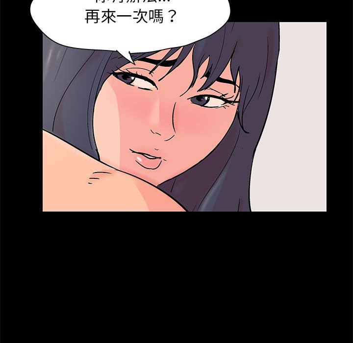 第61话 - 第35.jpg页