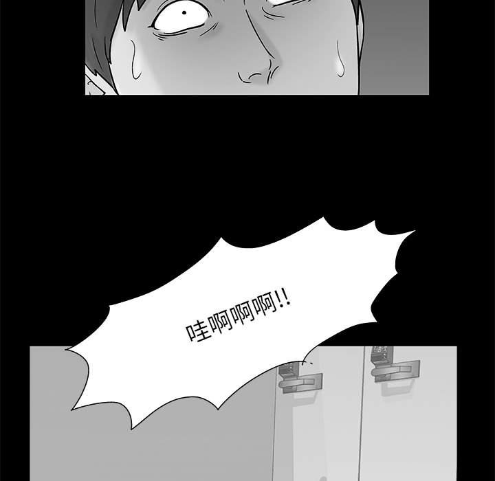 第61话 - 第48.jpg页