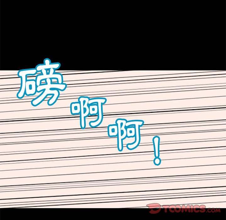 第61话 - 第54.jpg页