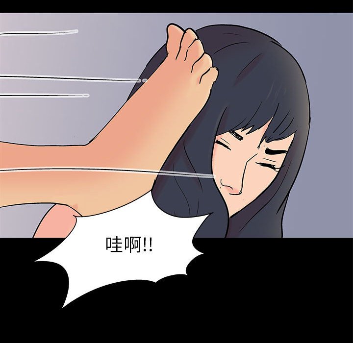 第61话 - 第56.jpg页