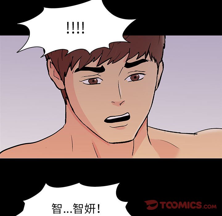 第61话 - 第58.jpg页
