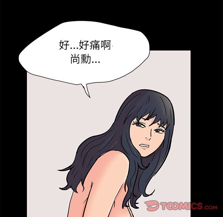 第62话 - 第6.jpg页
