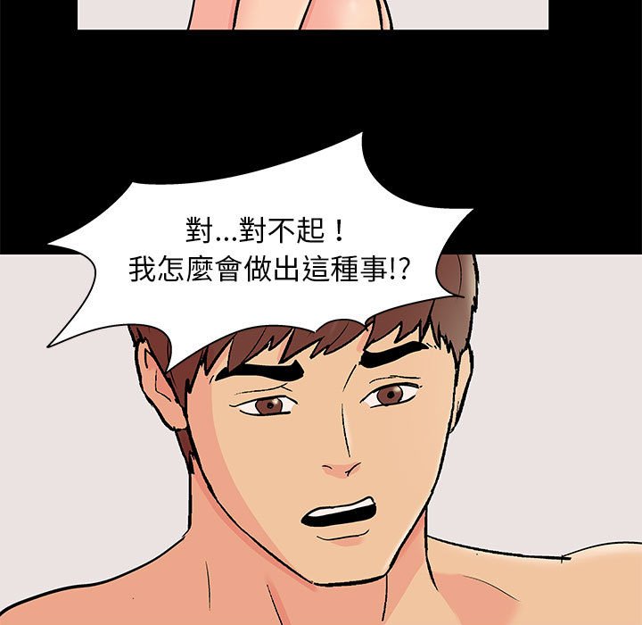 第62话 - 第7.jpg页