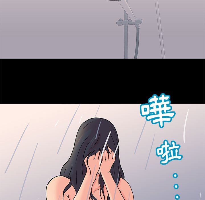第62话 - 第11.jpg页