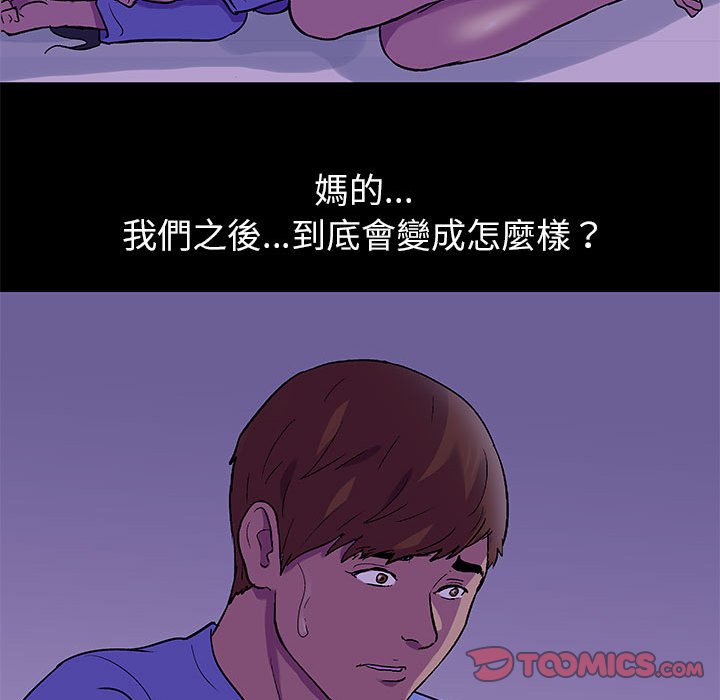 第62话 - 第18.jpg页