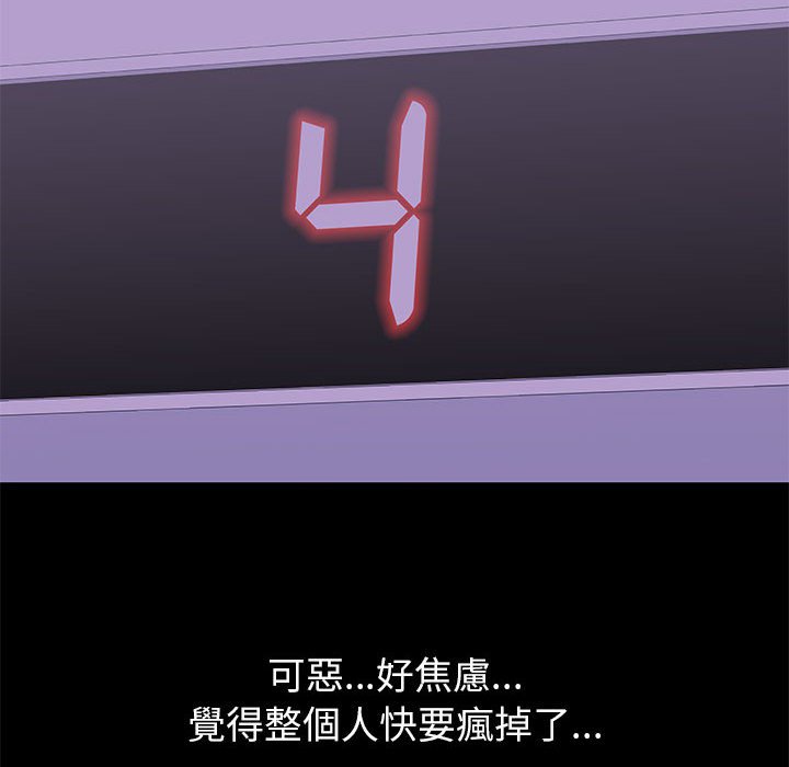 第62话 - 第44.jpg页
