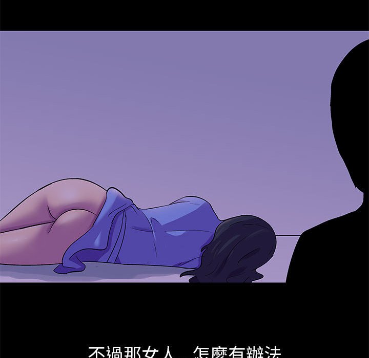 第62话 - 第47.jpg页
