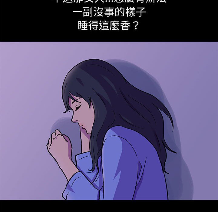 第62话 - 第48.jpg页