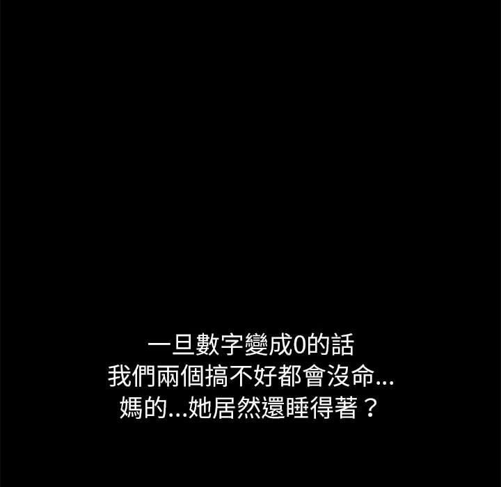 第62话 - 第49.jpg页