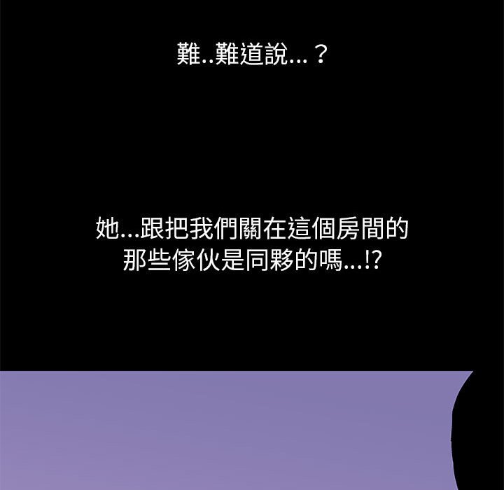第62话 - 第51.jpg页