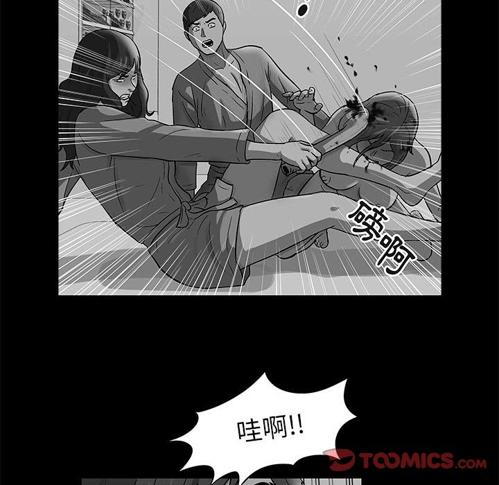 第62话 - 第54.jpg页