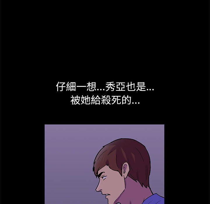 第62话 - 第56.jpg页