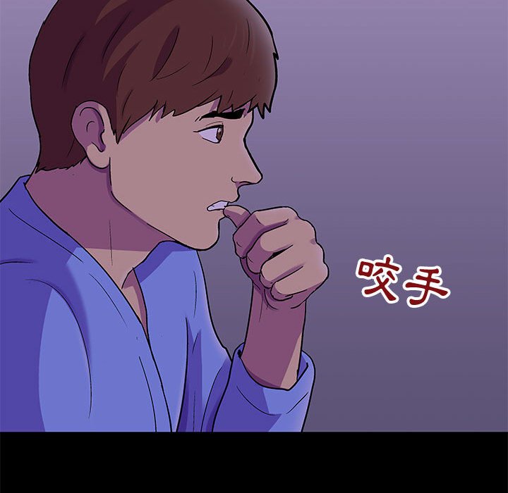 第62话 - 第59.jpg页