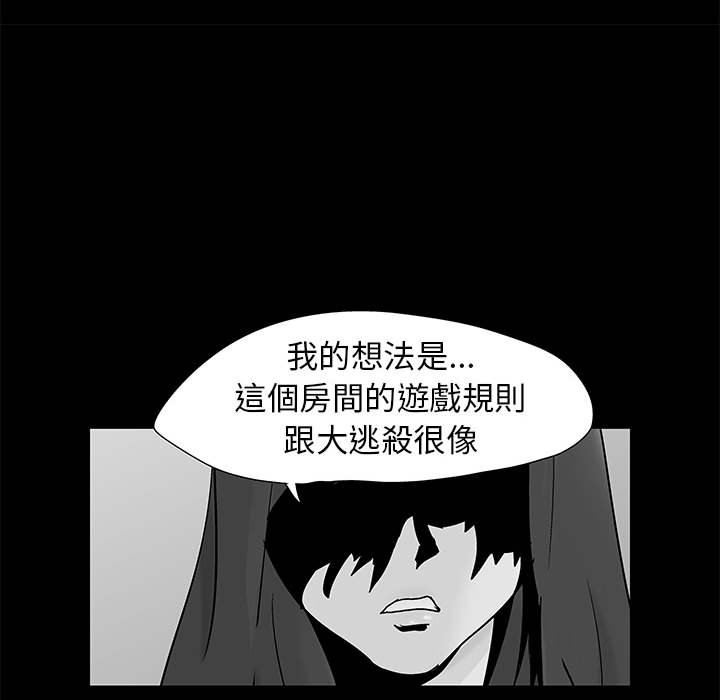 第62话 - 第64.jpg页