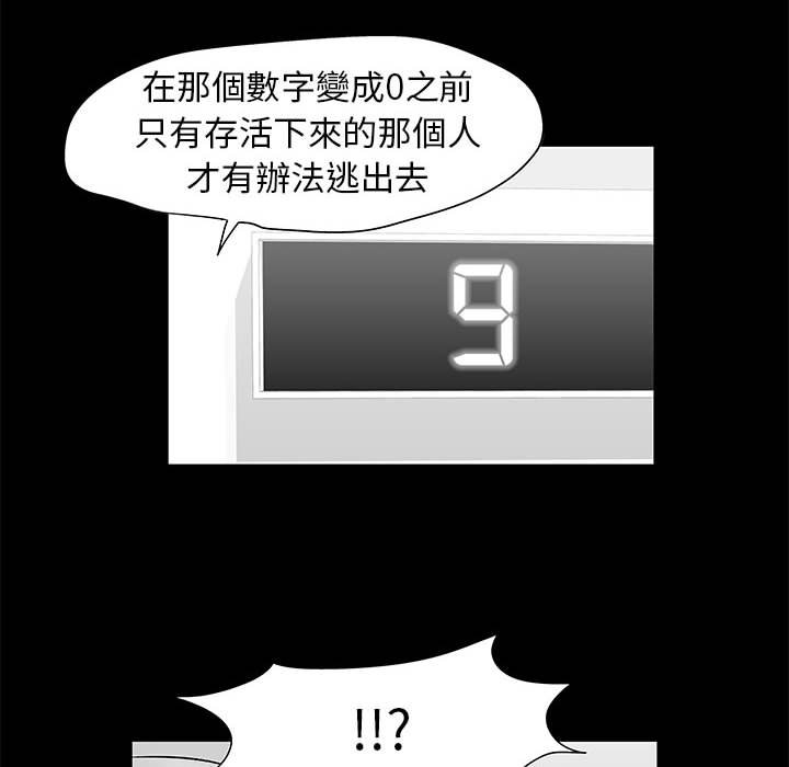 第62话 - 第65.jpg页