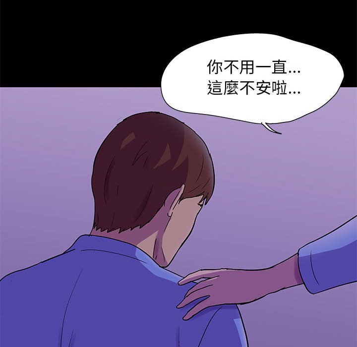 第62话 - 第73.jpg页