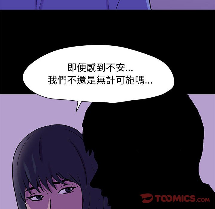 第62话 - 第74.jpg页